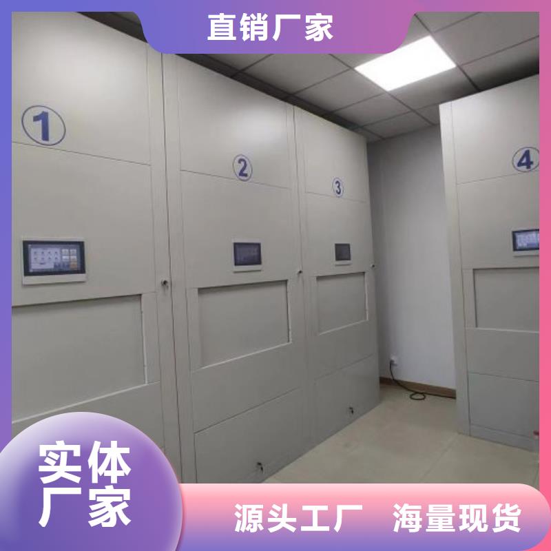 厂家分享实现盈利的早期秘诀【凯美】档案室手摇密集架