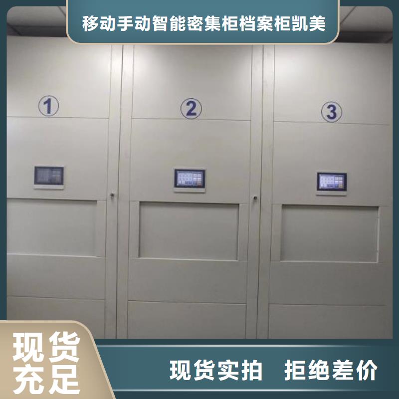 密集档案资料柜-密集档案资料柜到厂参观