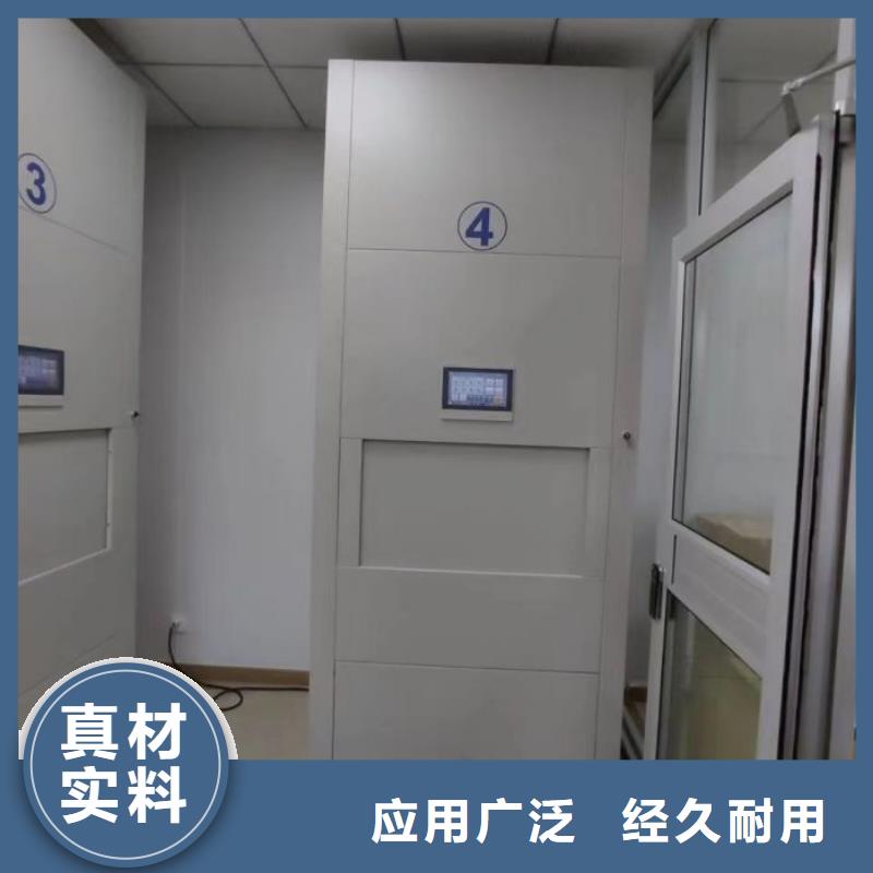 日常维修【凯美】琼海市档案管理密集档案架