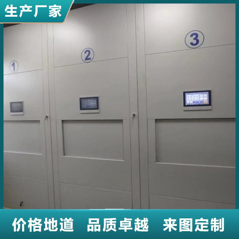 说明书【凯美】厨式密集架