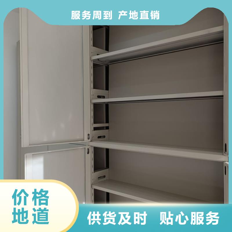 维修保养【凯美】档案管理密集架
