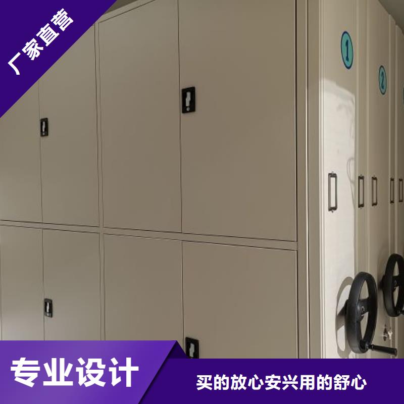 生产供应【凯美】电脑密集架