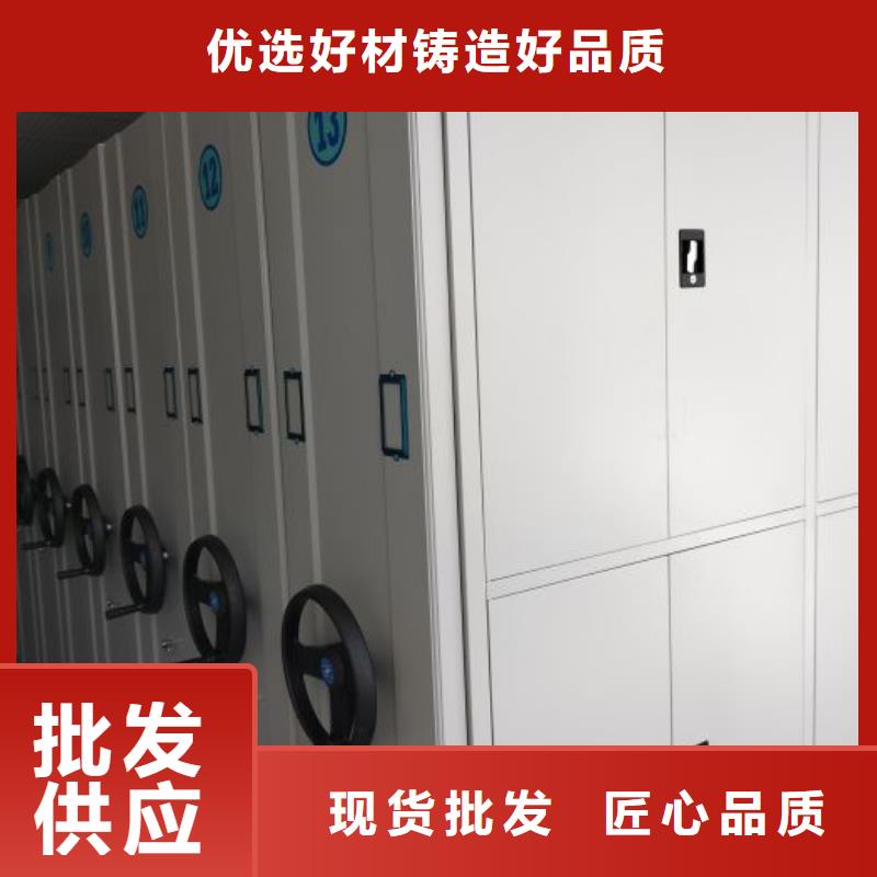 代理商报价【凯美】密集图书柜