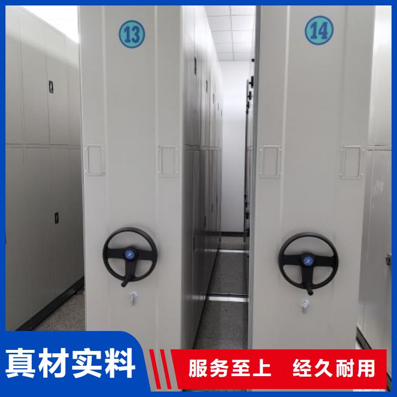 说明书【凯美】厨式密集架