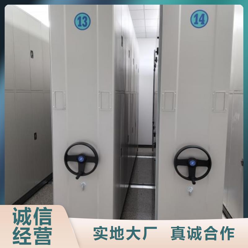 竞争下的针对性【凯美】密集架档案柜