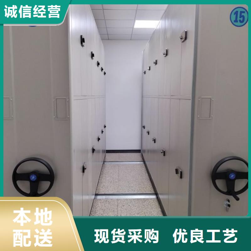 说明书【凯美】厨式密集架