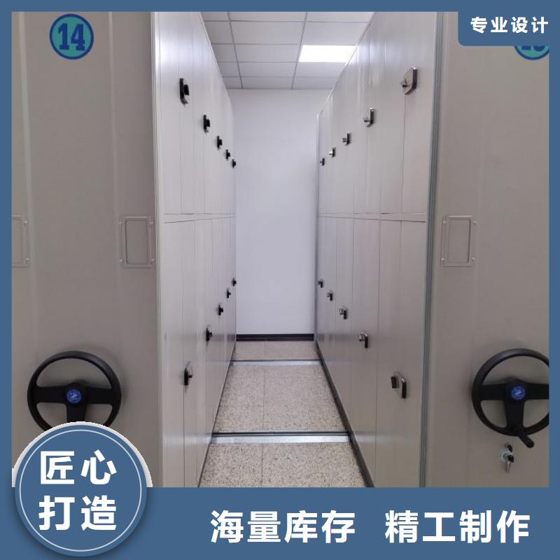 销售部【凯美】物证密集架