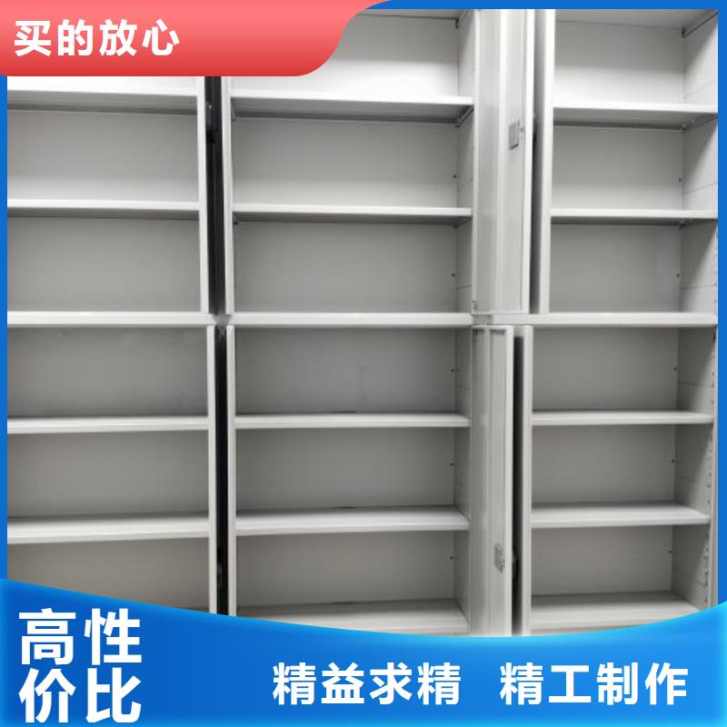 共绘精彩【凯美】乐东县智能表库密集柜