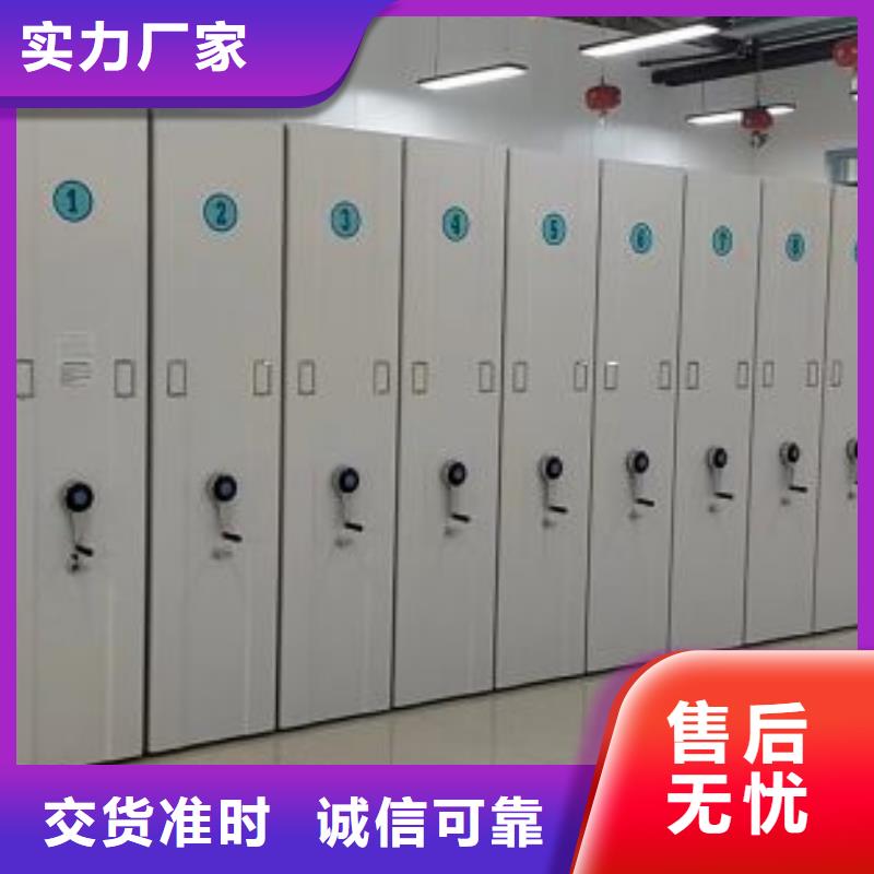 全心服务【凯美】电动密集架
