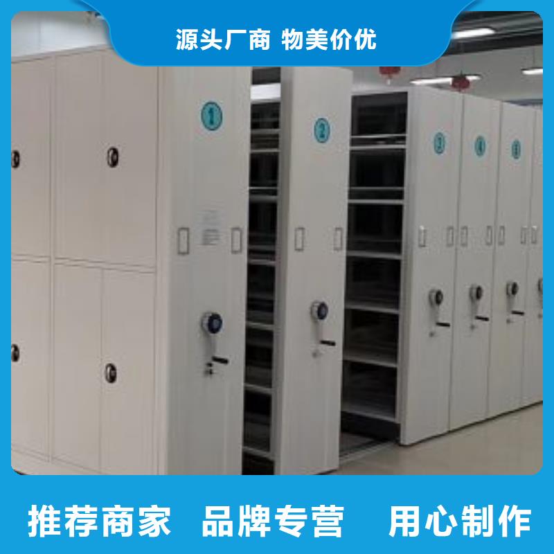 免费送货【凯美】方向盘型密集柜