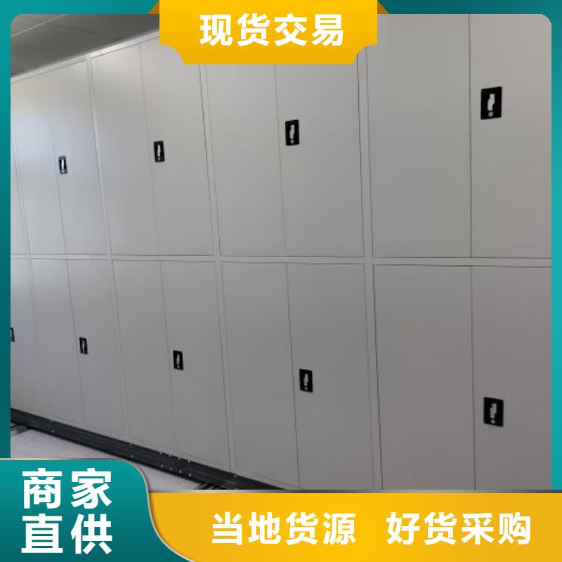 方便客商【凯美】电脑控制密集架