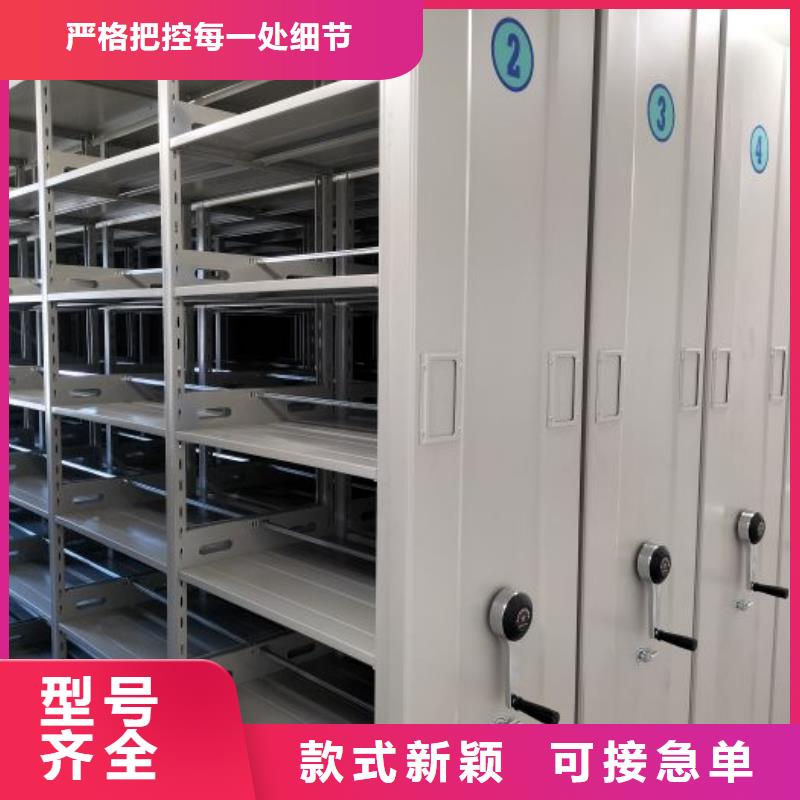厂家的创造改变格局【凯美】档案馆电动密集架
