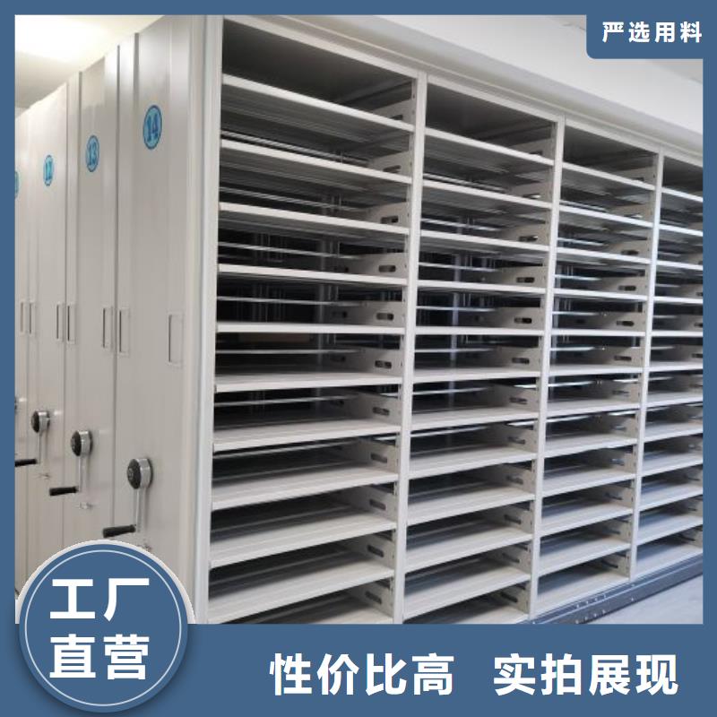 厂家的创造改变格局【凯美】档案馆电动密集架