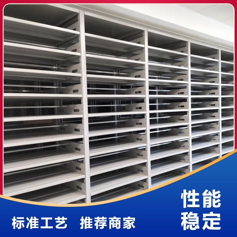产品的选择常识【凯美】活动密集架