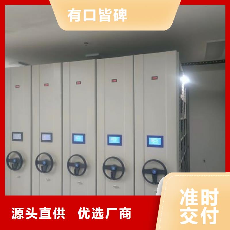 型号如何选择【凯美】密集档案柜