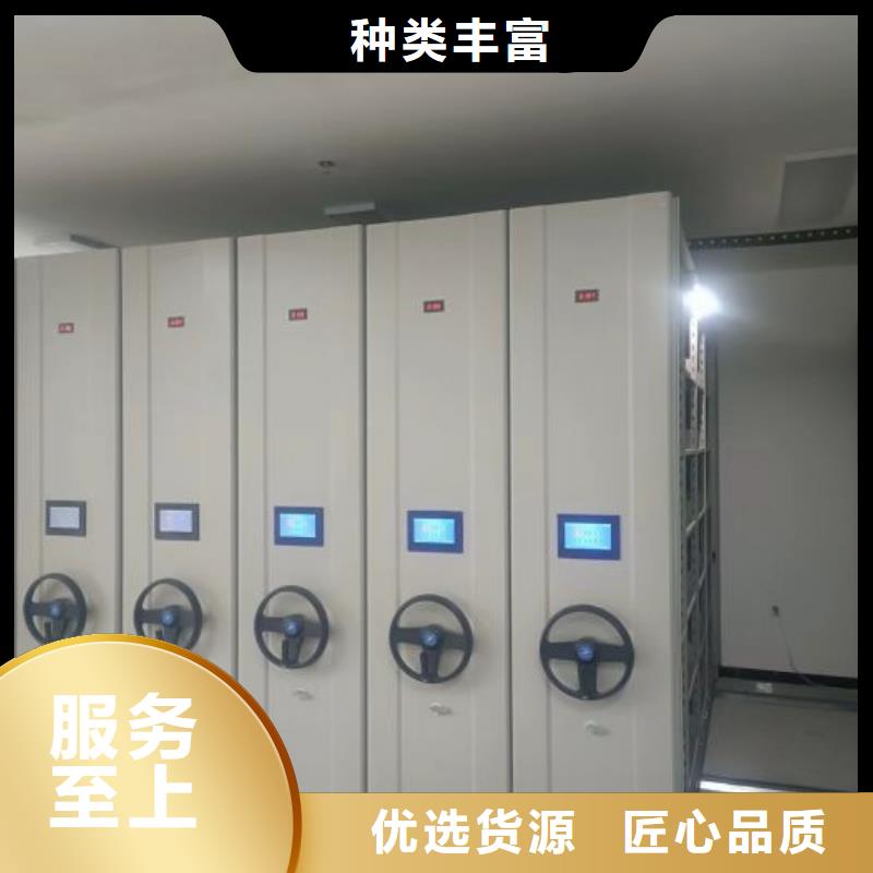 产品使用有哪些基本性能要求【凯美】智能电动密集书架