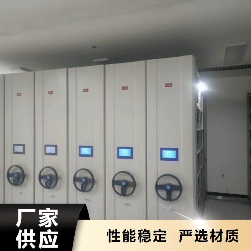 技术争先【凯美】服装存放密集柜