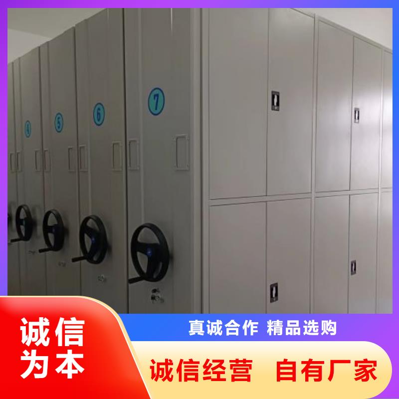 说明书【凯美】厨式密集架