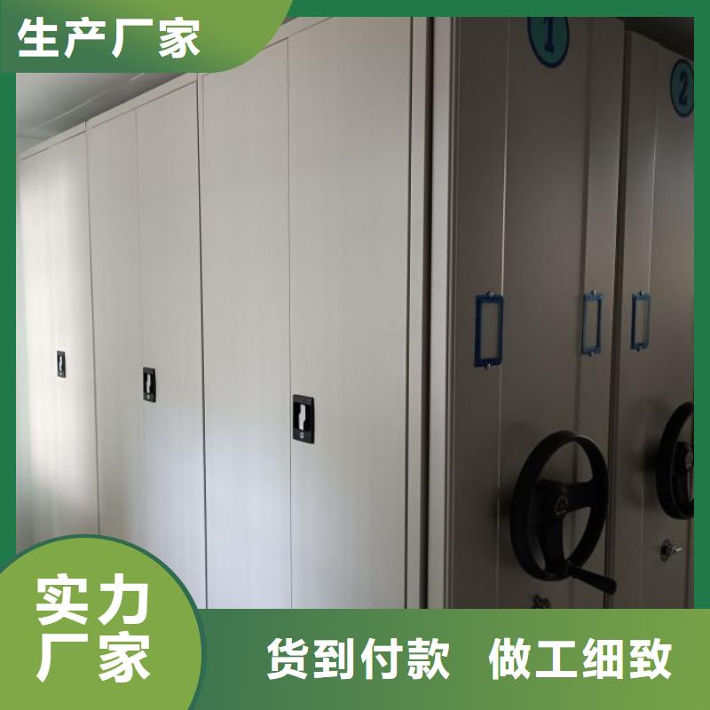 升级智能密集架【凯美】不动产档案密集柜