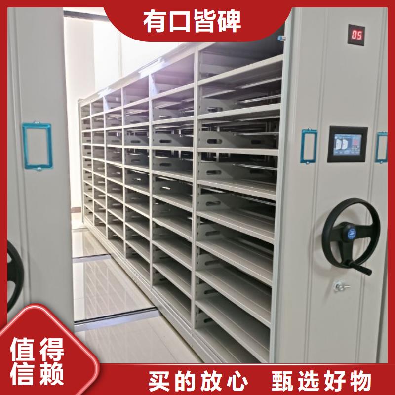 供求网【凯美】密集档案橱