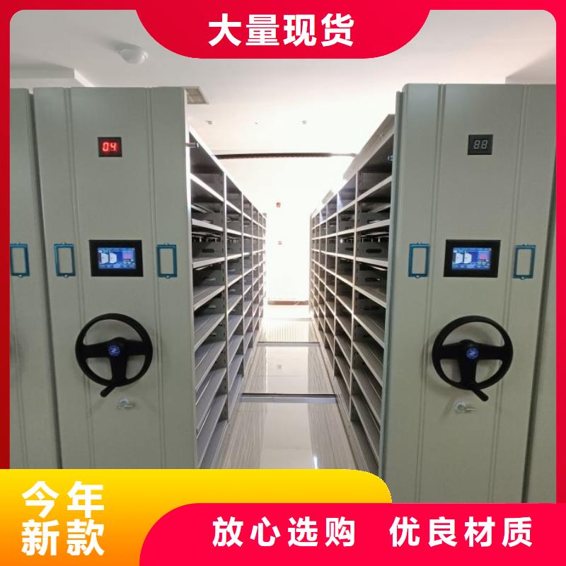 生产供应【凯美】电脑密集架