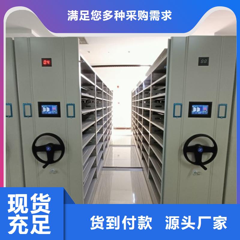 服务放心【凯美】圆盘式档案密集架