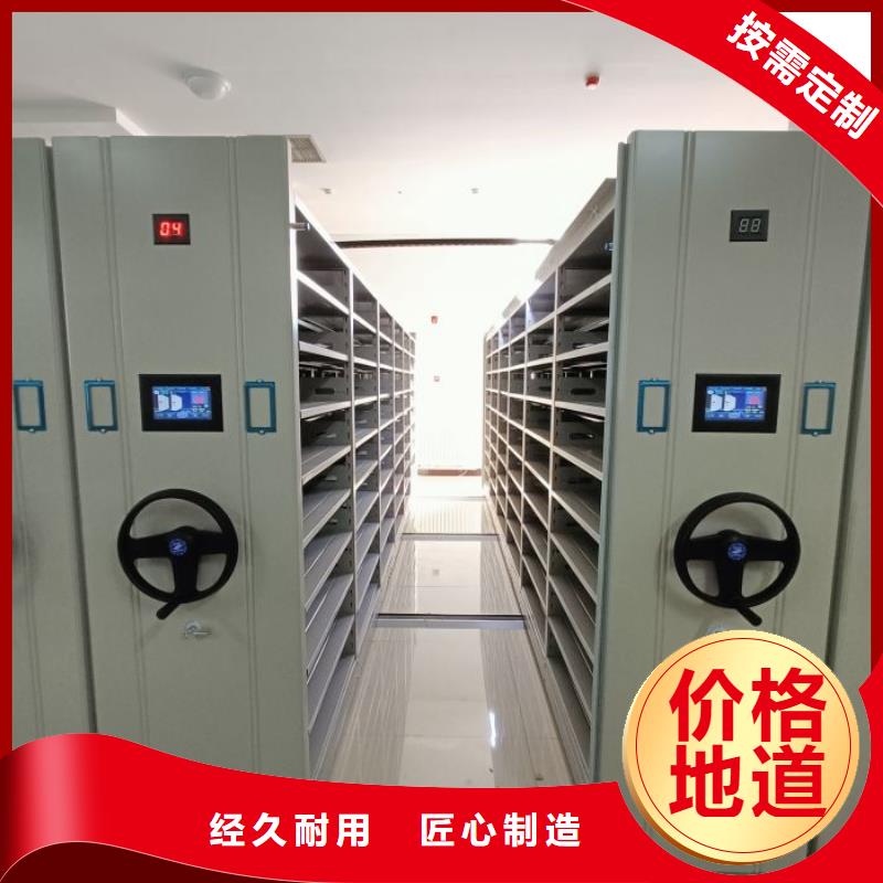厂家迅速开拓市场的创造途径【凯美】移动资料档案柜