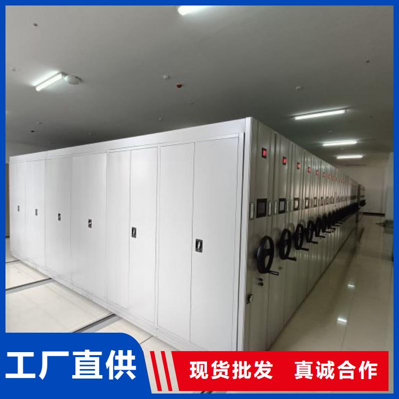 放心满意【凯美】城建档案管理密集架