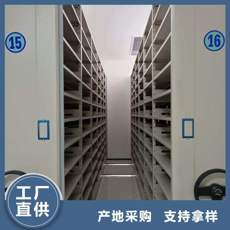 供求网【凯美】密集档案橱