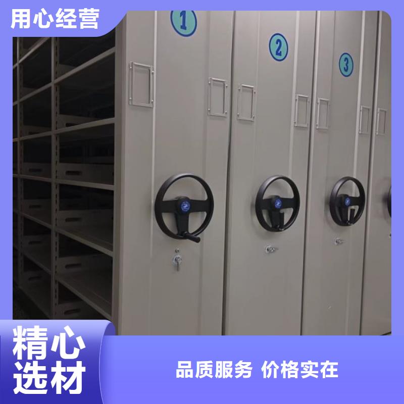 免费送货【凯美】方向盘型密集柜