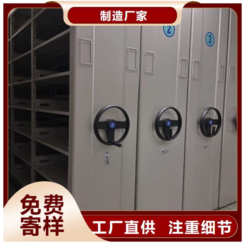 生产供应【凯美】电脑密集架