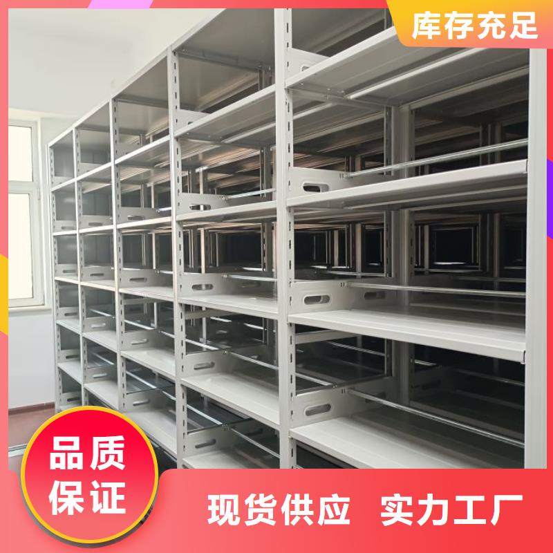 说明书【凯美】厨式密集架