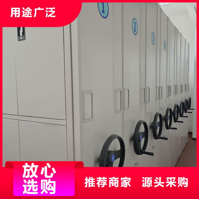 厂家拿货【凯美】厨式密集架