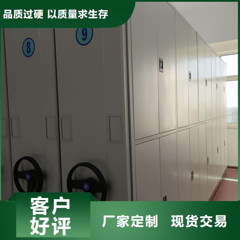 精诚合作【凯美】保密文件柜