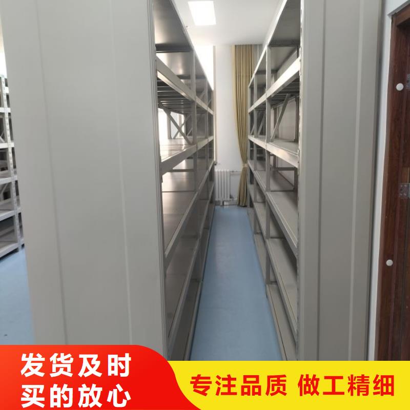 升级智能密集架【凯美】不动产档案密集柜