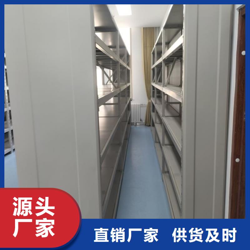 勇创造高【凯美】智纳档案柜