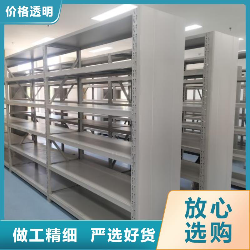 技术指导【凯美】图书室书架