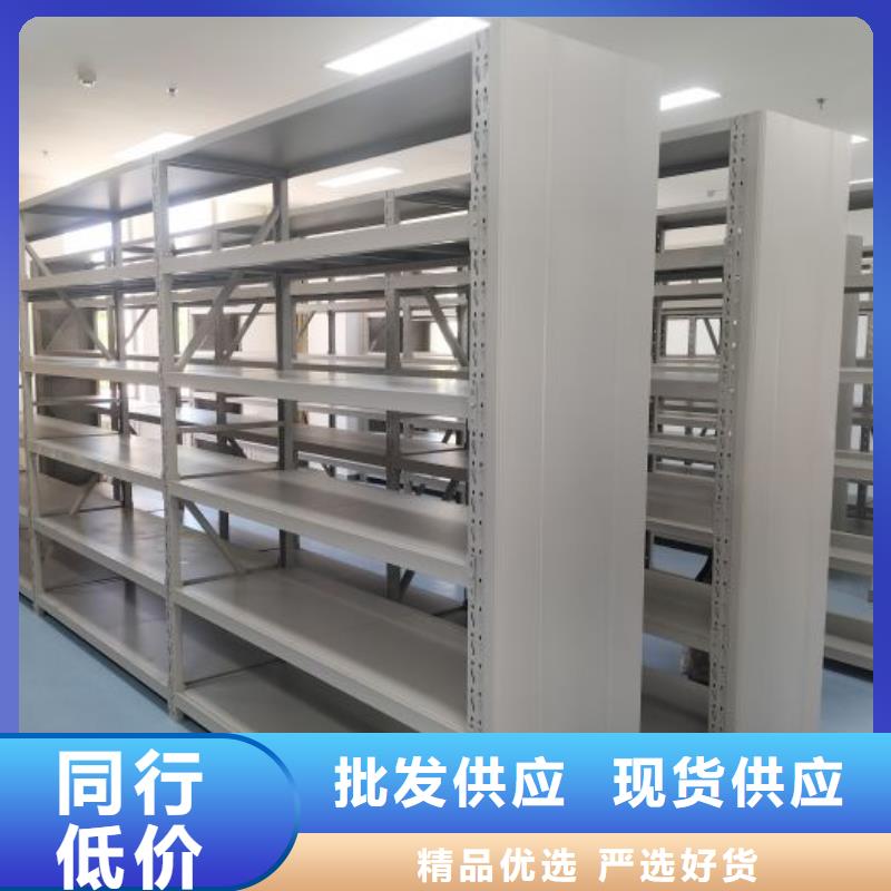 免费送货【凯美】方向盘型密集柜