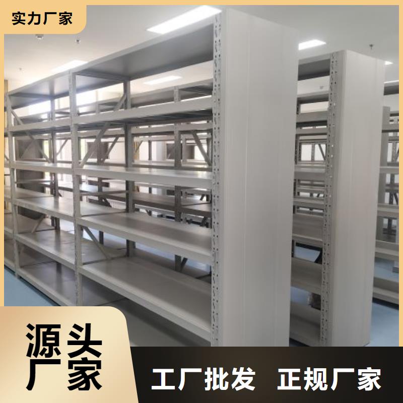 日常维修【凯美】琼海市档案管理密集档案架
