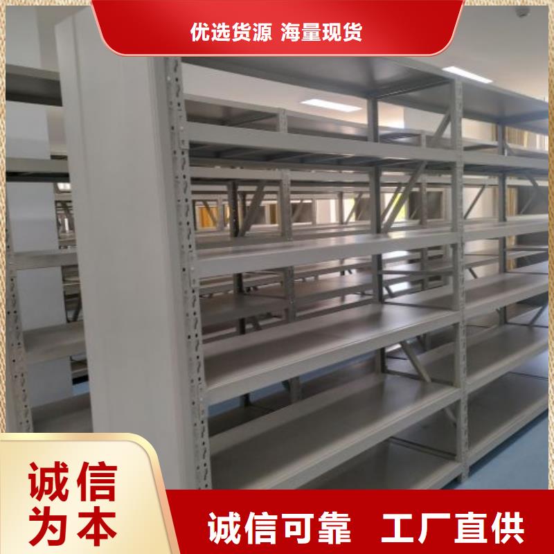 竞争下的针对性【凯美】密集架档案柜