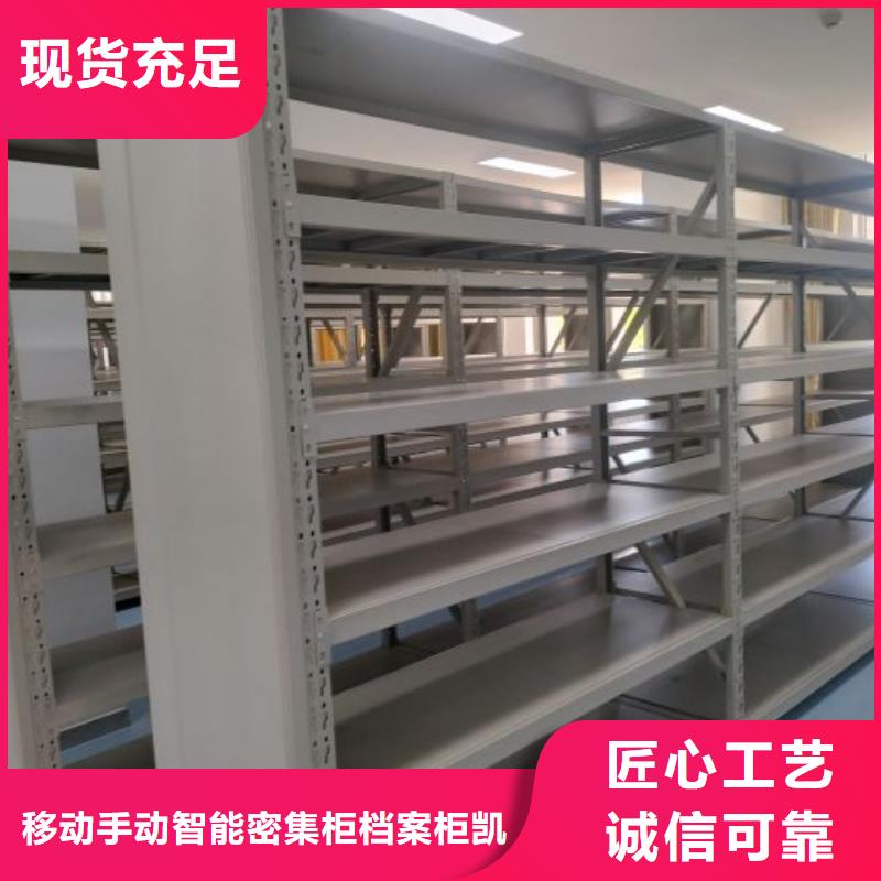 行业跟随技术发展趋势【凯美】货物密集柜