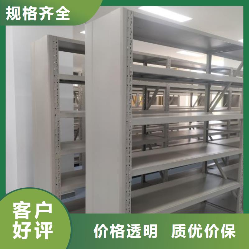 免费安装【凯美】档案室管理密集架