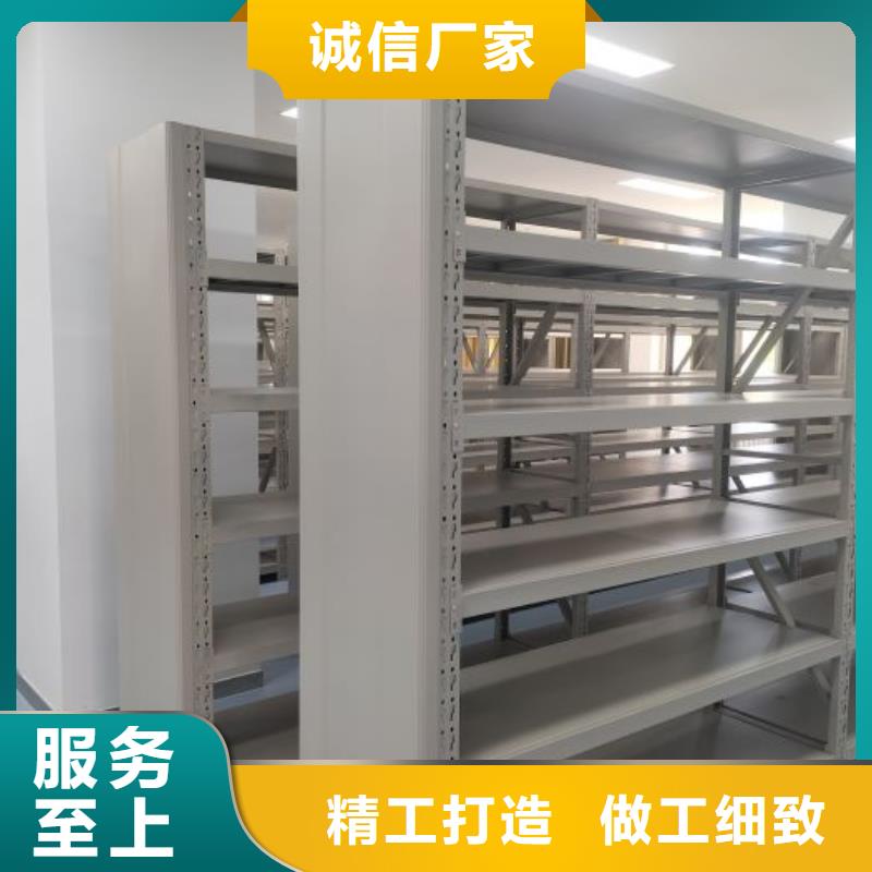 效益更高【凯美】密集型档案柜