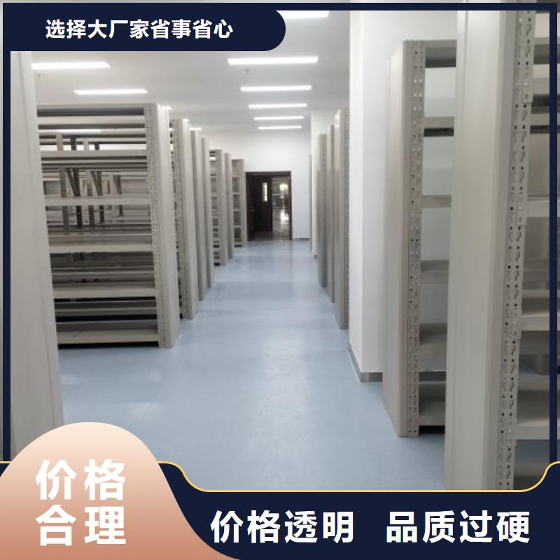 产品使用中的长处与弱点【凯美】智能电脑档案柜