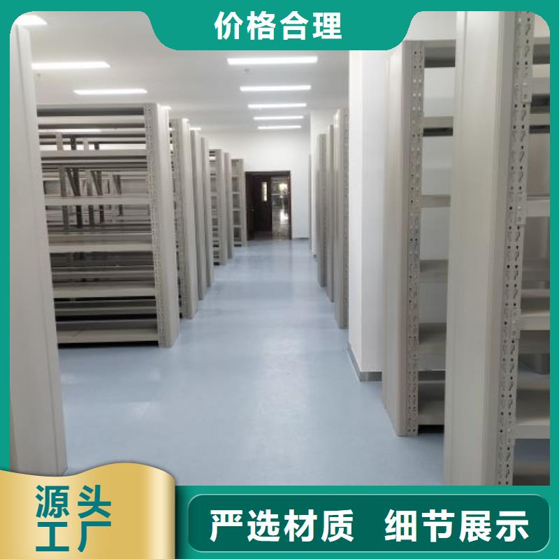 务实发展【凯美】档案存放柜