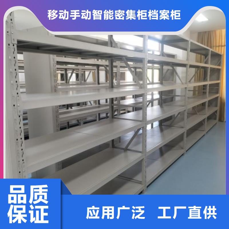 代理商报价【凯美】密集图书柜