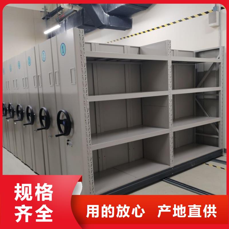 诚实守信【凯美】会计凭证密集柜