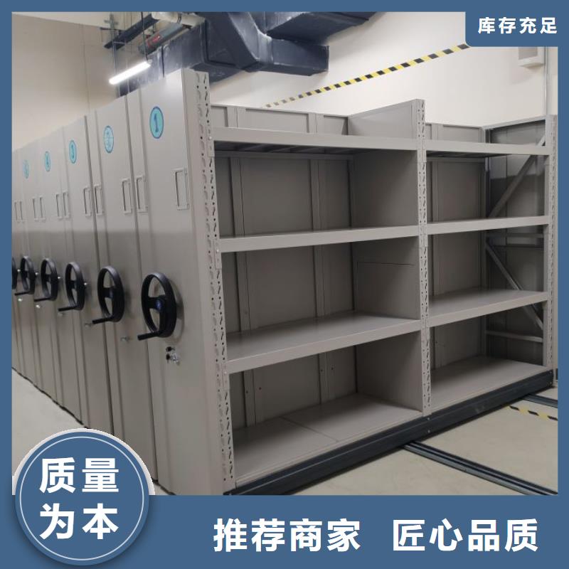 日常维修【凯美】琼海市档案管理密集档案架