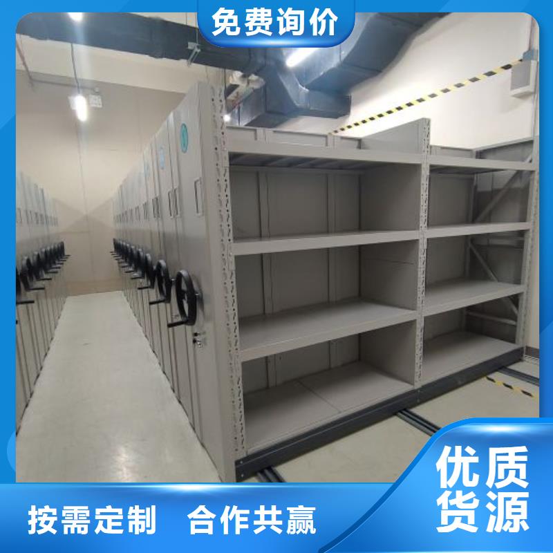 厂家拿货【凯美】厨式密集架
