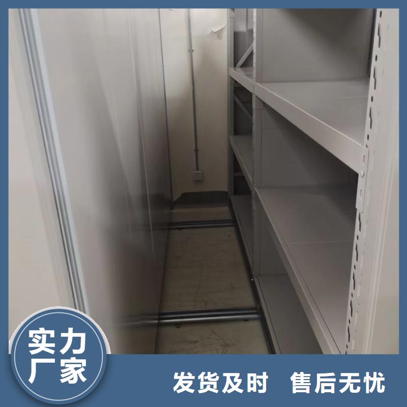 放心满意【凯美】城建档案管理密集架